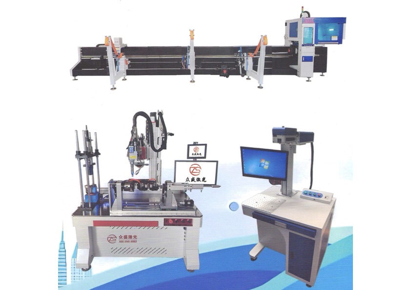 Zhongsheng Laser