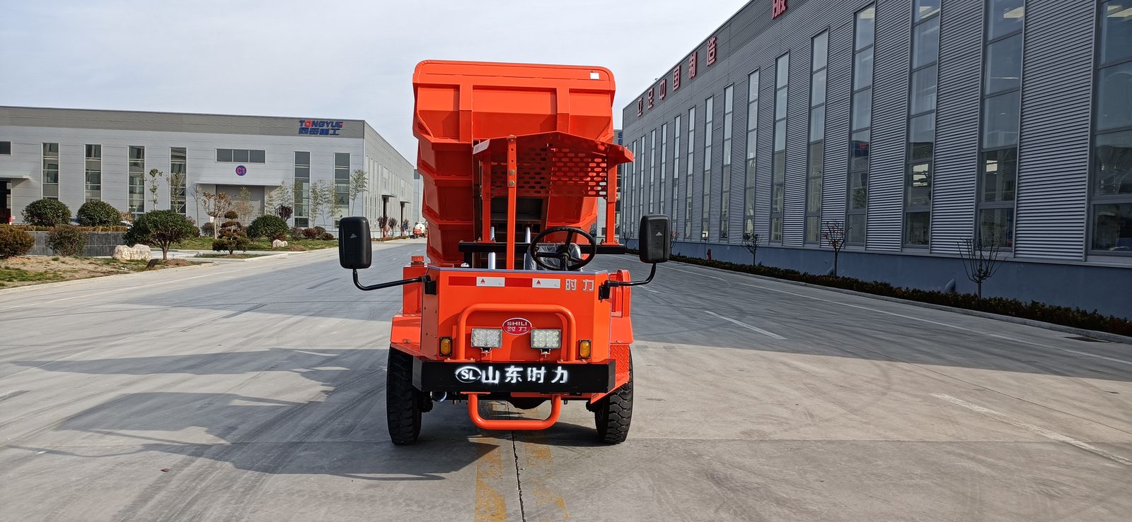 Shili Mining Machinery